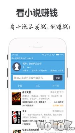 ag客户端app